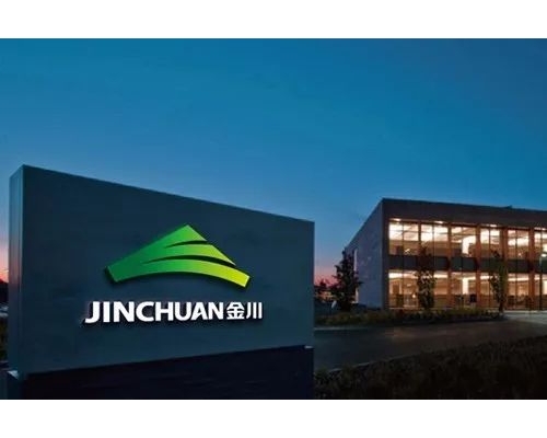 事發地點為金川集團旗下的一個火力發電廠。網上圖片