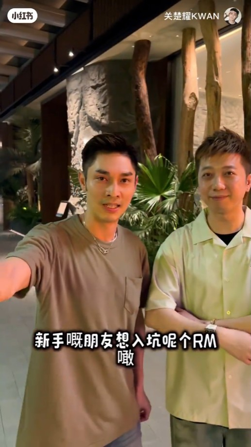 昨日（29日）关楚耀在小红书分享两位广州富贵朋友的名贵手表。
