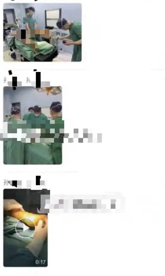 網傳醫生私下傳播病人麻醉裸照，病人手術信息等。