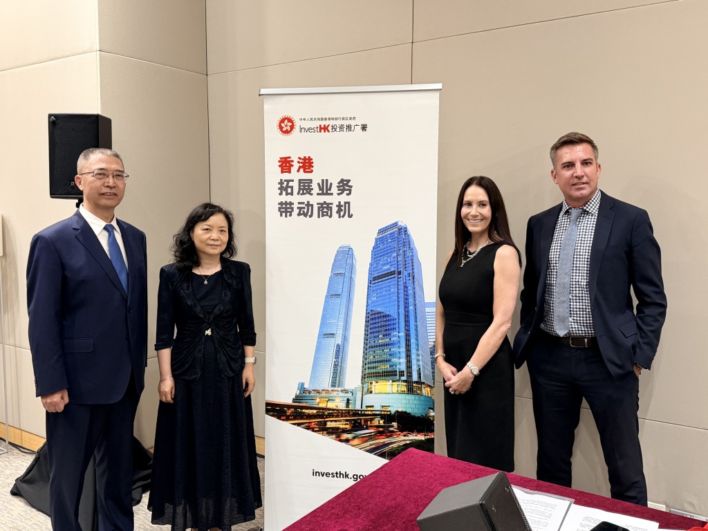 投资推广署在政府总部举办国际及内地企业来港发展欢迎会。