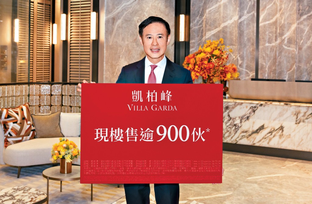 凱柏峰系列現樓重推兩個月售出逾900伙億。圖為信和田兆源。