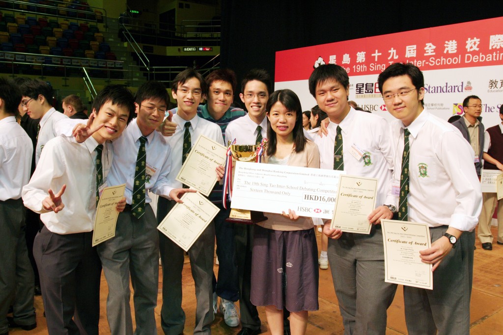于「星岛第十九届全港校际辩论比赛」中，圣若瑟书院夺得中英文组冠军。资料图片