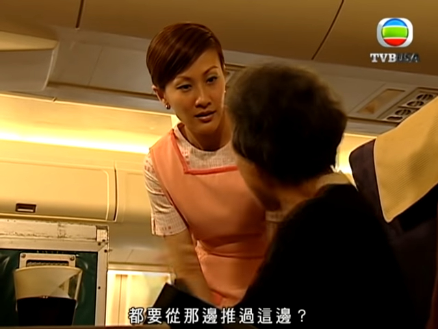 10）陈慧珊，于剧中演空姐，与吴镇宇、马德钟曾陷三角恋。