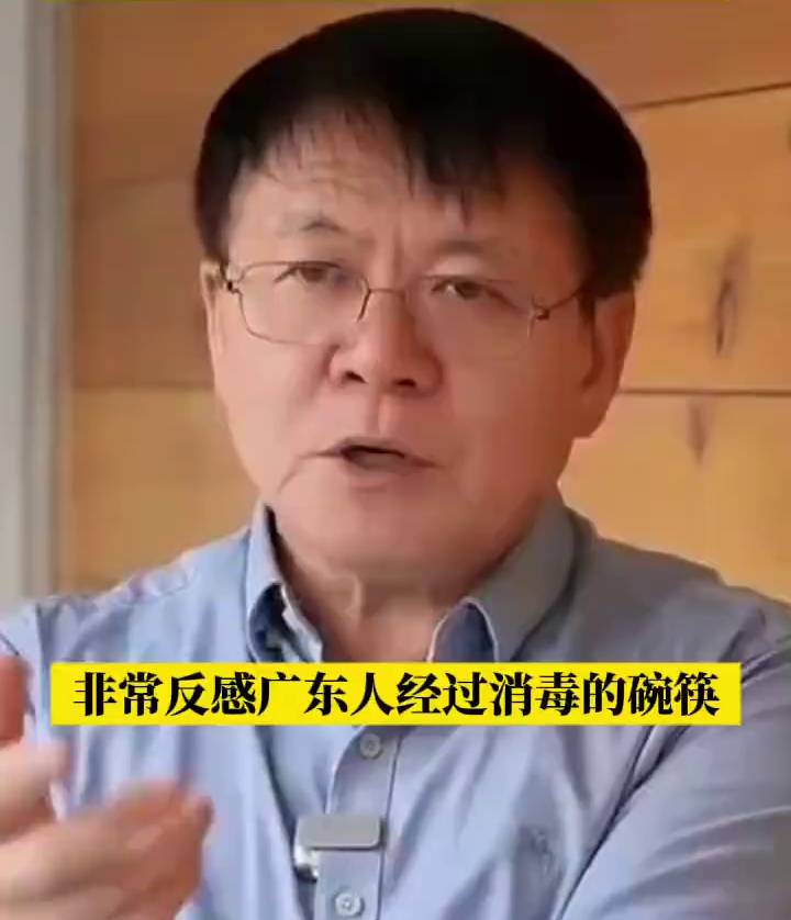 汪教授在抖音平台上大放厥詞，稱對廣東人用「滾水淥碗筷」的習慣感到「噁心」。