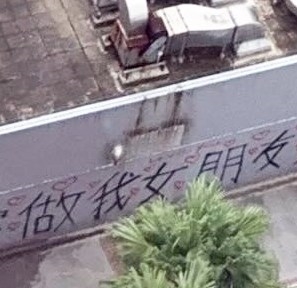 Threads截圖（資料來源：_hiutung__＠Threads）  