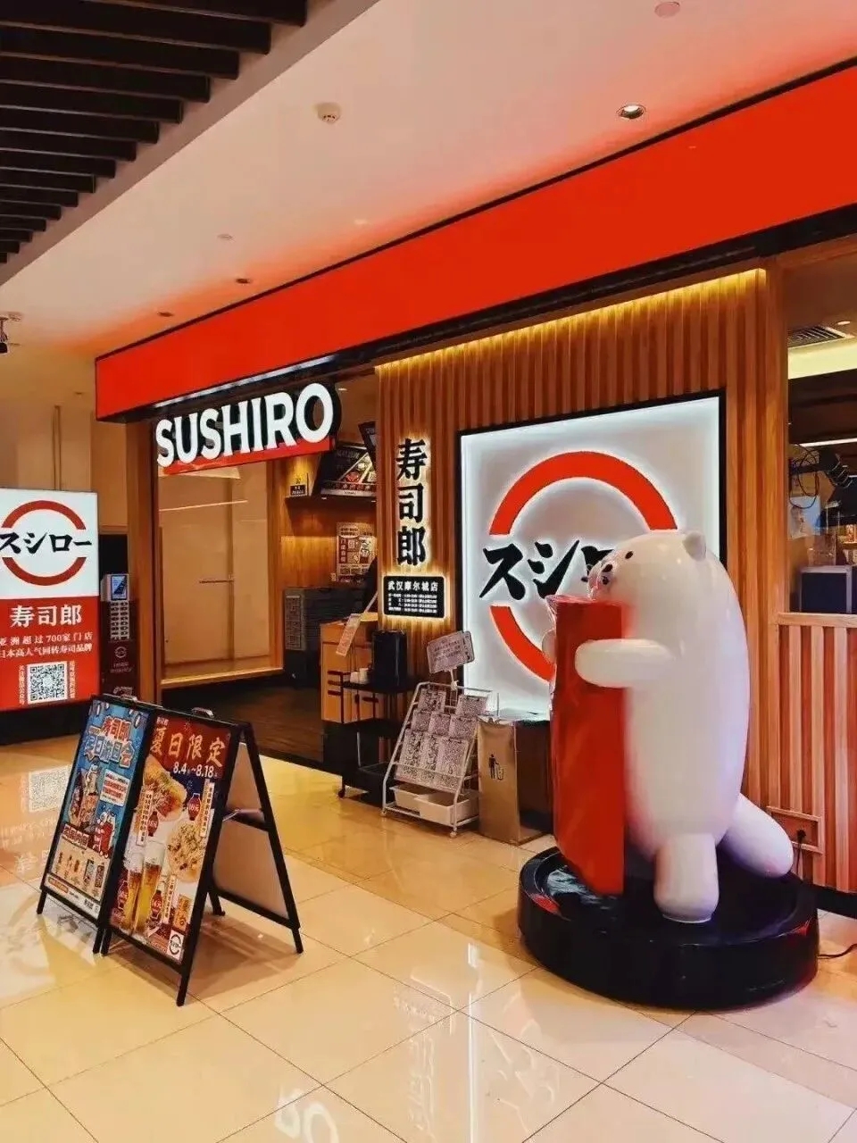 日本连锁寿司店“寿司郎”在内地持续大热。 日本连锁寿司店“寿司郎”在内地持续大热。