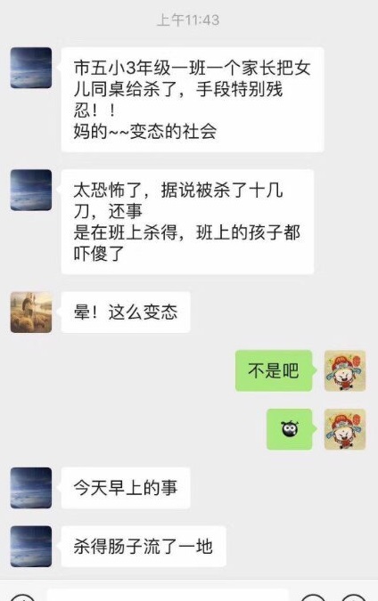 10歲男生被同學父親闖課室斬死。網上圖片