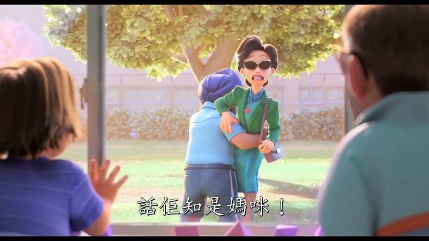 美蓮阿媽仲大聲叫美蓮。