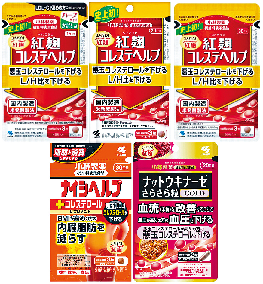 小林製藥3月22日宣布緊急收回數種紅麴類產品。