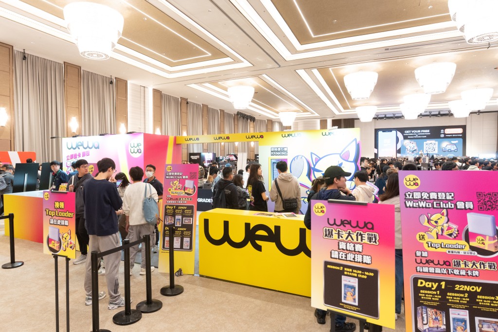 今屆的《Grade10 Festival》有逾120卡牌參展商，為香港卡展歷來最多的一次，同時還有眾多大型企業品牌現身支持。