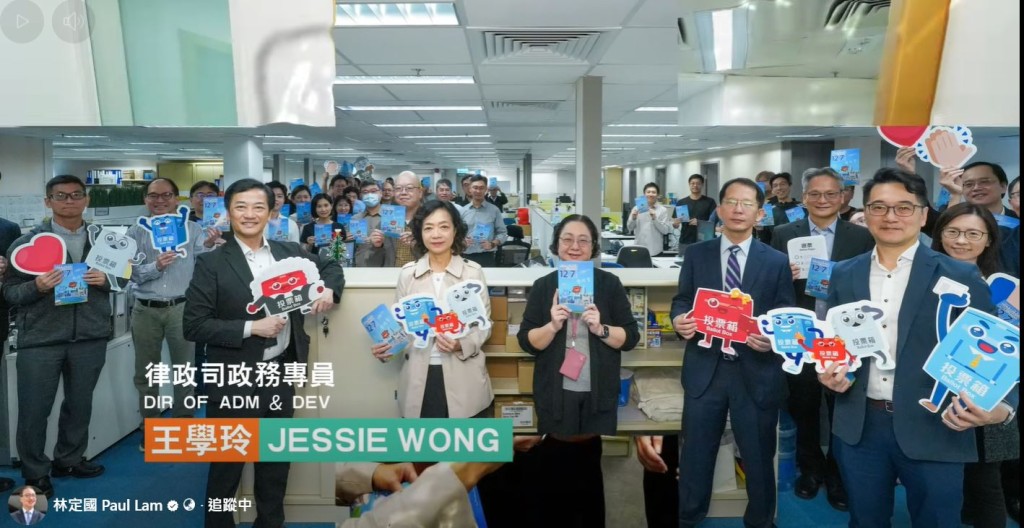 律政司政務專員王學玲(Jessie)