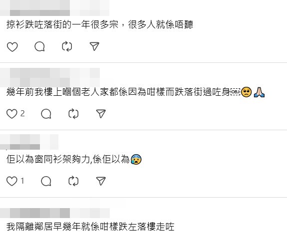 Threads截圖(資料來源:mimichelle_kong@Threads) Threads截圖(資料來源:mimichelle_kong@Threads)