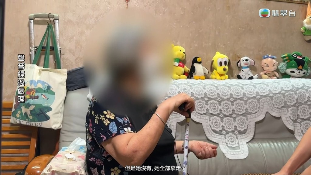 吳婆婆指控二女沒有按承諾交還款項，反而將全部錢拿走了。