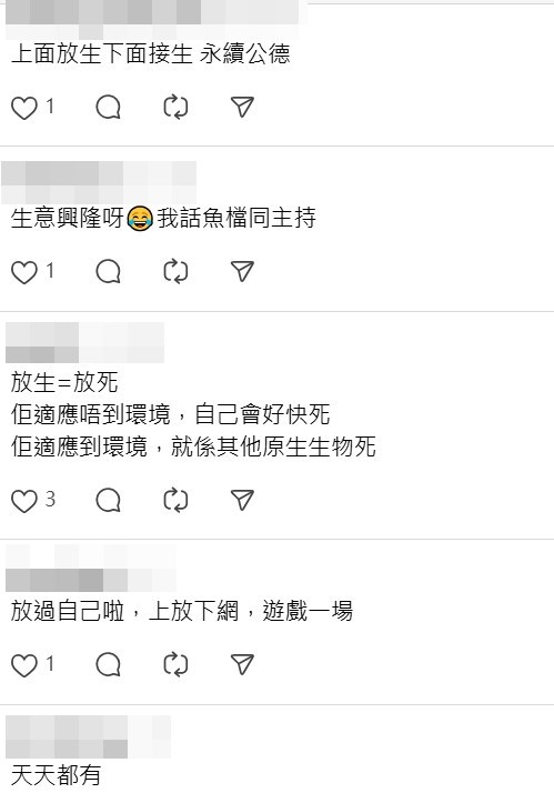 Threads截圖(資料來源:tumtumtummy_tommy@Threads) Threads截圖(資料來源:tumtumtummy_tommy@Threads)