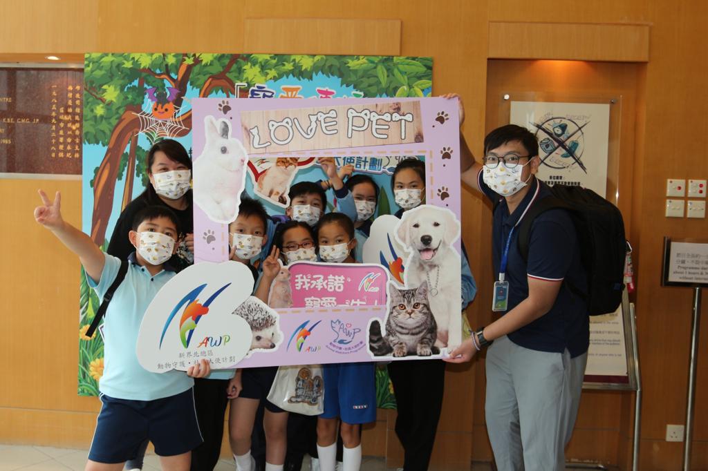 今日舉行「寵愛傳校」 啟動禮。警方提供