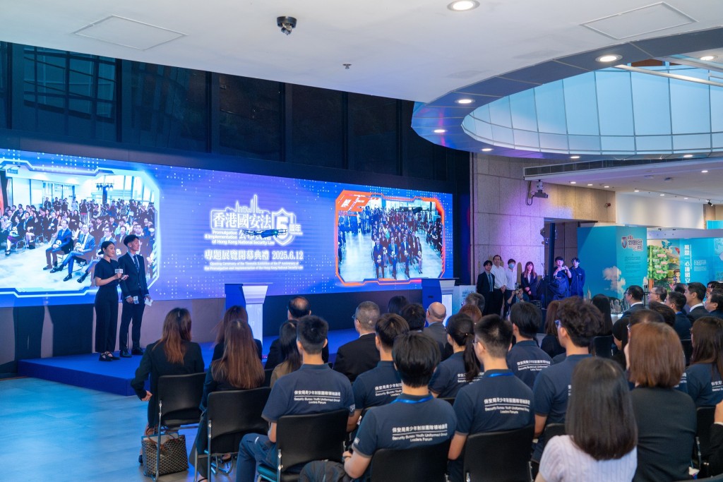 《香港國安法》公布實施5周年專題展覽今日起開放給公眾參觀。林定國fb 《香港國安法》公布實施5周年專題展覽今日起開放給公眾參觀。林定國fb