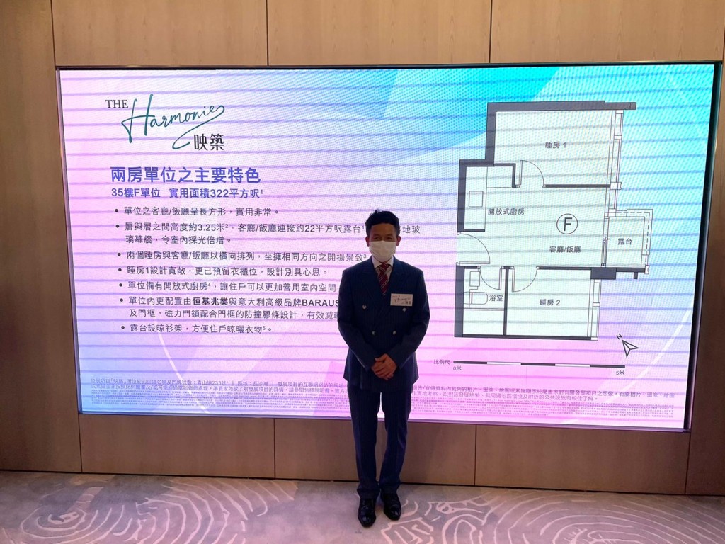 恒基林達民指，映築將於明日開價，首批涉68伙。