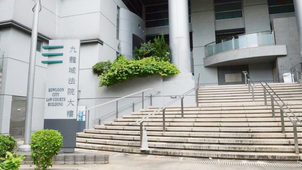 案件今日在九龍城裁判法院法院提堂