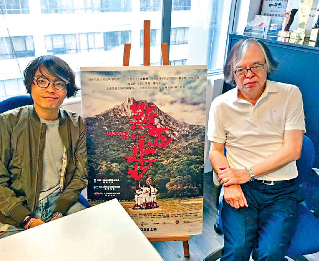 陈志发：《点五步》导演
Chi-Fat Chan︰ 《Weeds on Fire》 Director
