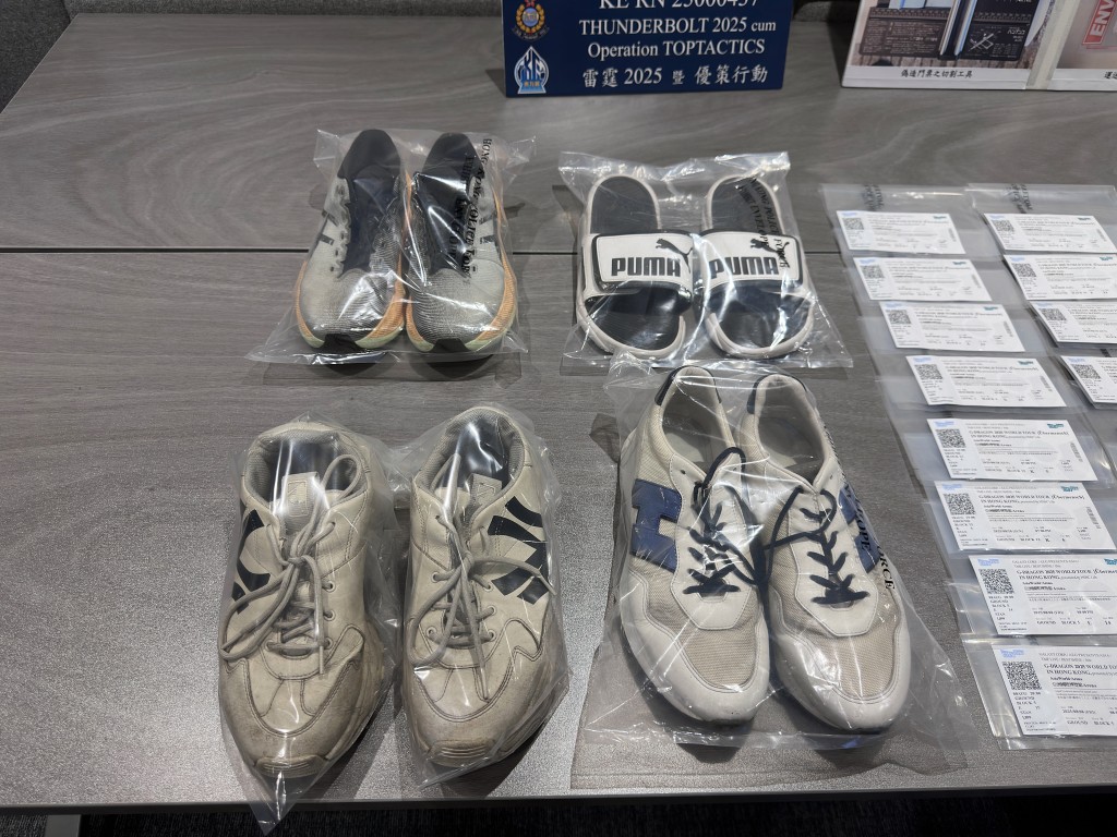 警方展示相關證物。