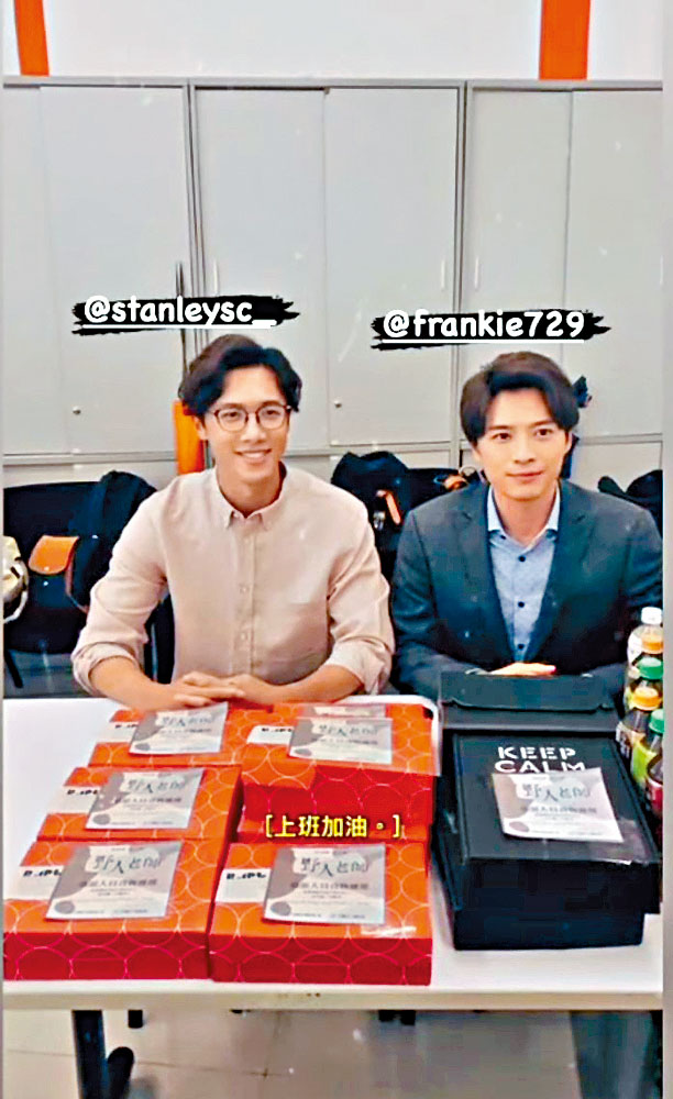 Stanley跟Frankie繼《IT狗》後再合作。