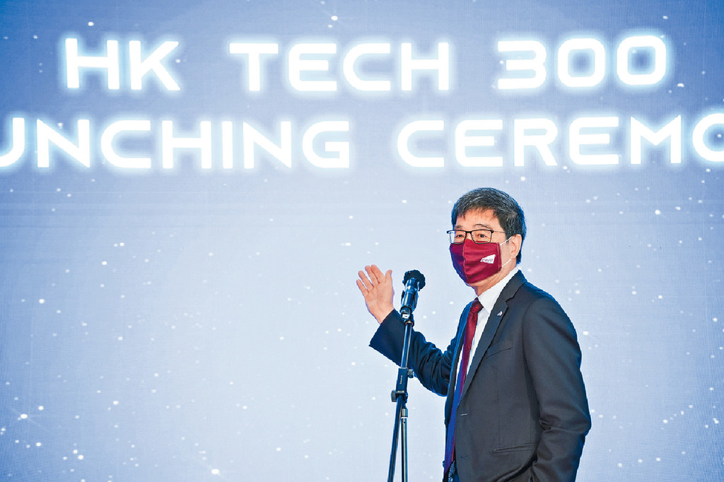城大校長郭位教授於去年三月宣佈推出HK Tech 300，圖為他在啟動儀式上致辭。