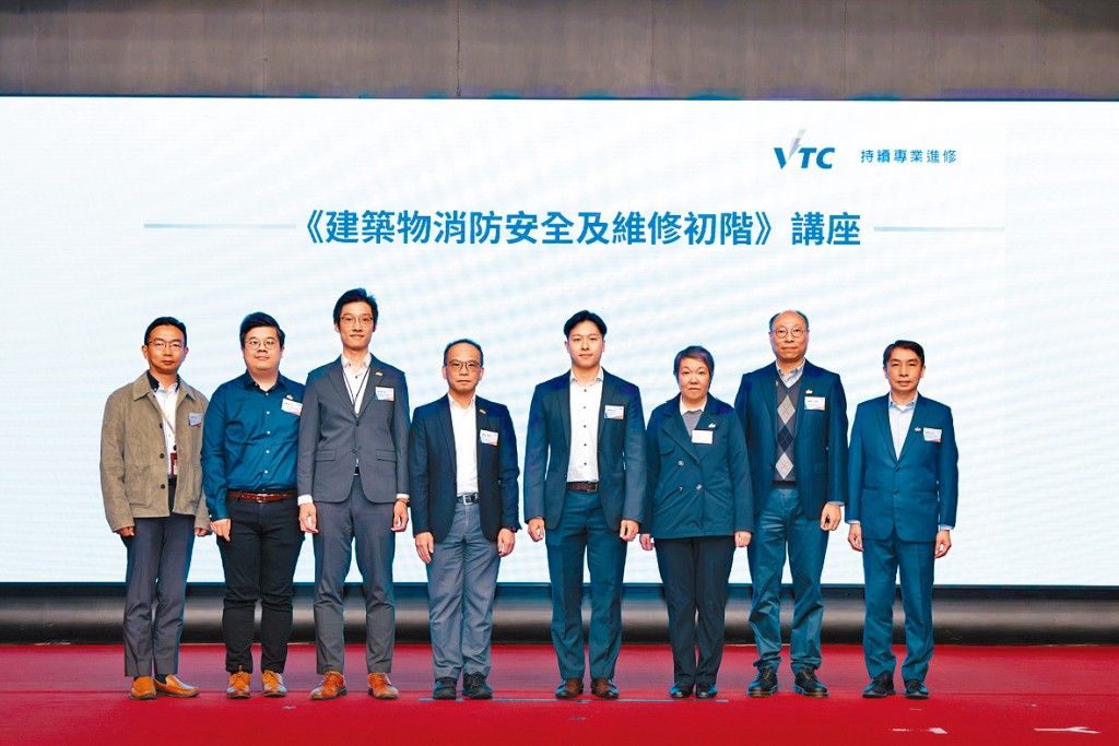 VTC舉辦免費講座，邀請VTC相關範疇專家及消防處代表主講，協助參加者全面認識和了解樓宇消防安全的相關資訊。