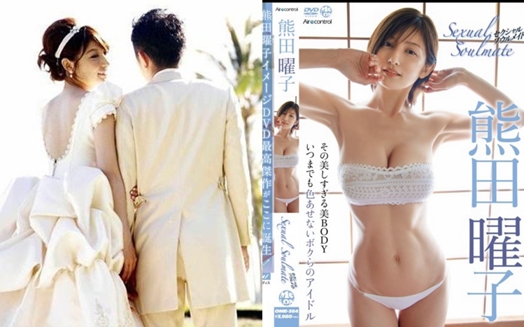 熊田曜子慘被軟飯老公家暴。