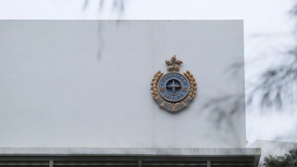 喜靈洲懲教所男囚毛巾自縊 送院不治