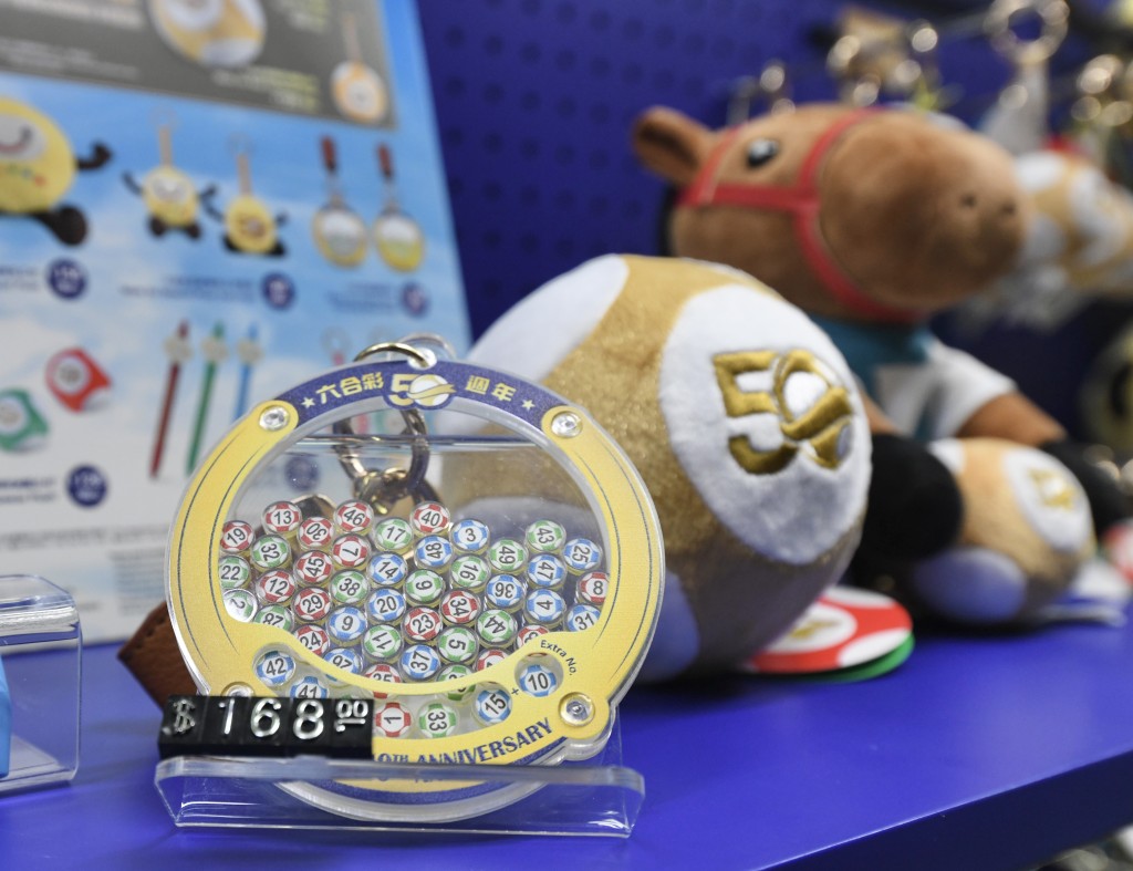 展覽優先發售六合彩50周年紀念商品，當中部分商品更為展覽獨家，售完即止。