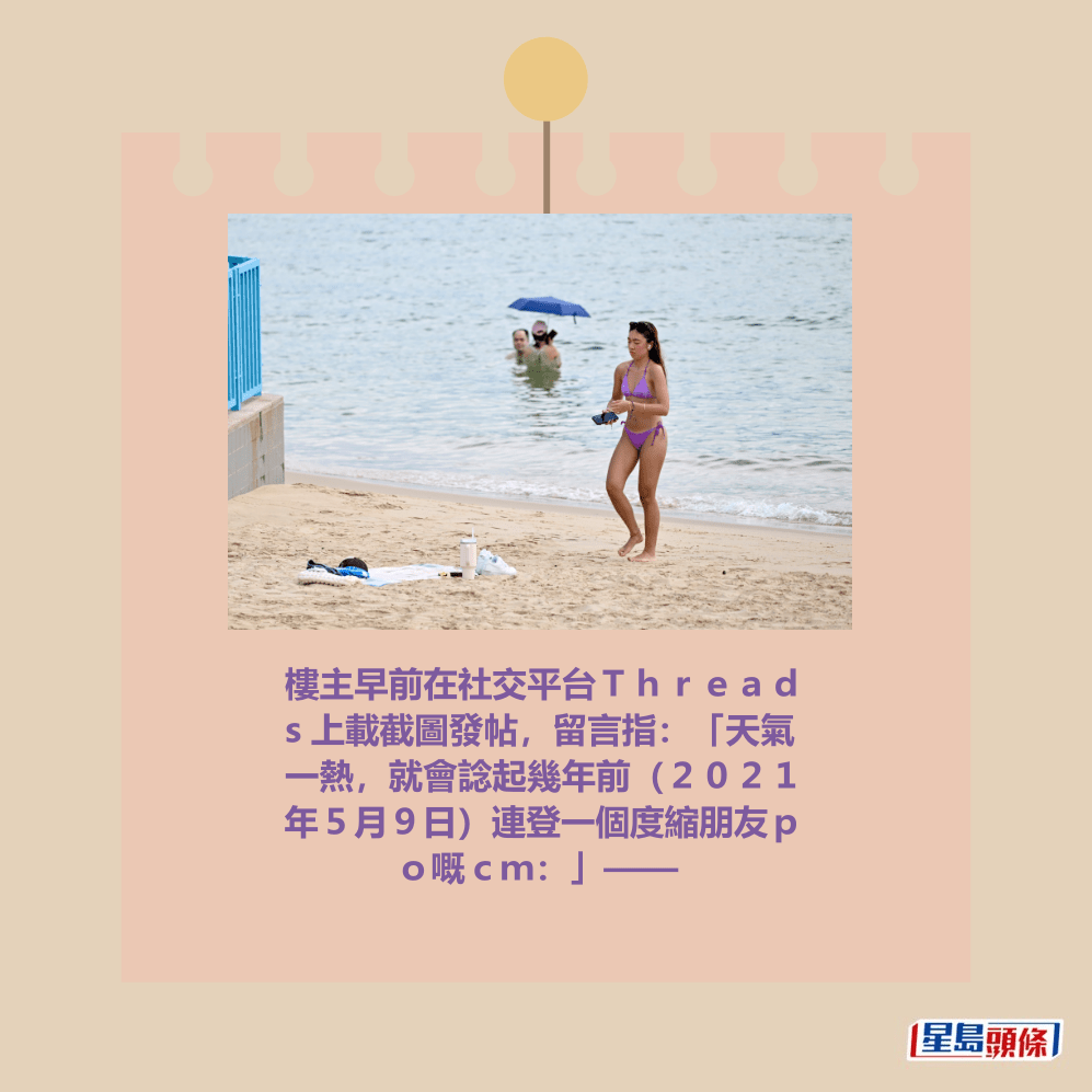 本港天氣酷熱。資料圖片