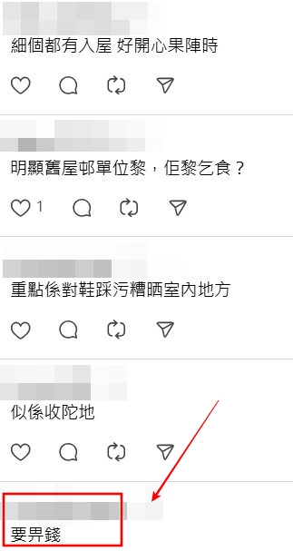 Threads截圖（資料來源：bytheendddddd＠Threads）