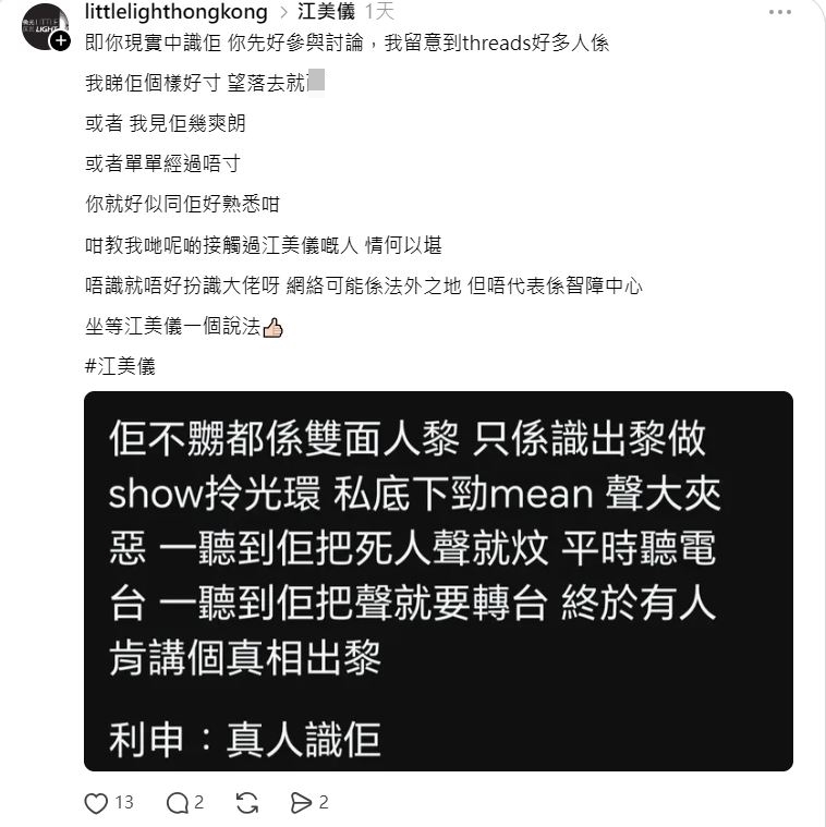 義工負責人陳家駱等江美儀一個說法。