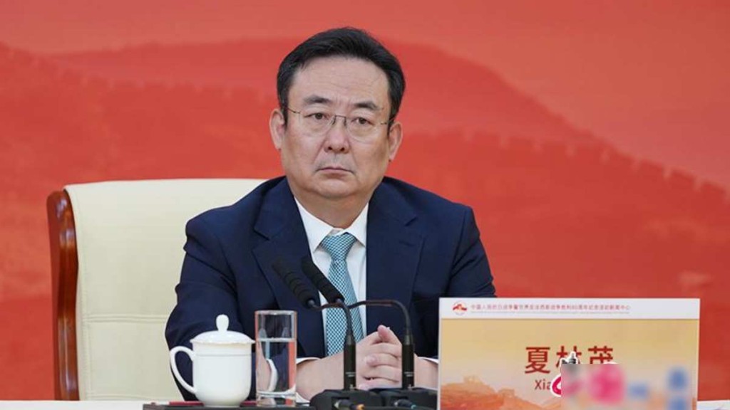 70後北京副市長夏林茂涉嚴重違紀違法被查。中國網 