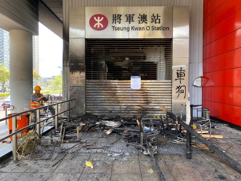 將軍澳站受破壞。