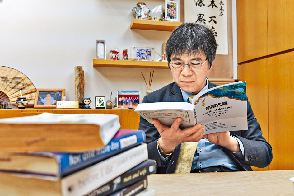 赖炳华伙拍补习名师周勤才出版中英隽语的语例集，他希望学生言之有物之余，亦领略中西文化的互通之处。