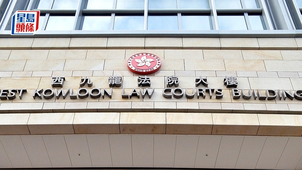 詠春拳館創辦人汪達權涉發布20則具煽動性貼文,今天在西鬥裁判法院被判囚3個月。資料圖片