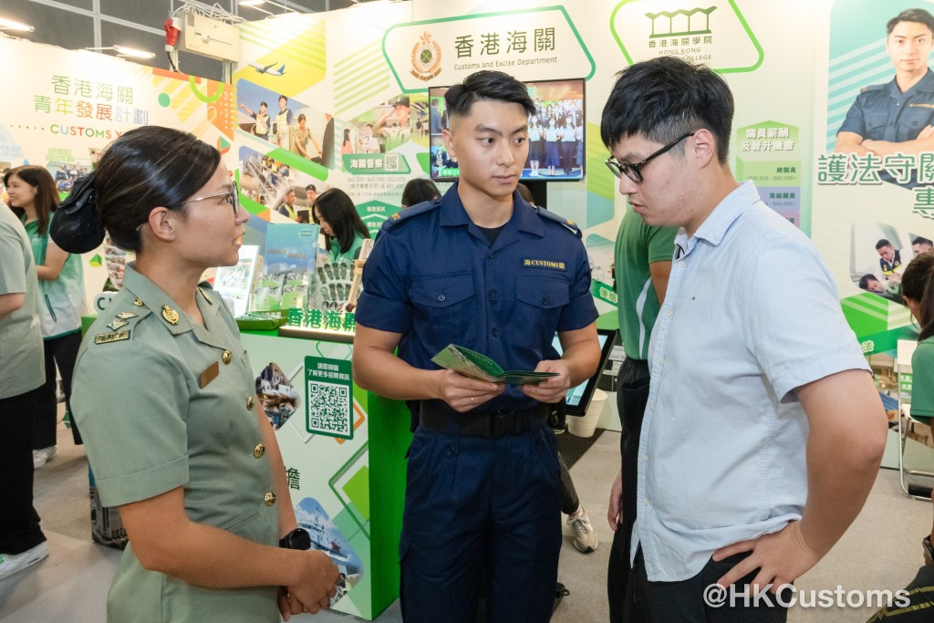 海关人员即场向参观者讲解投考贴士。香港海关facebook图片