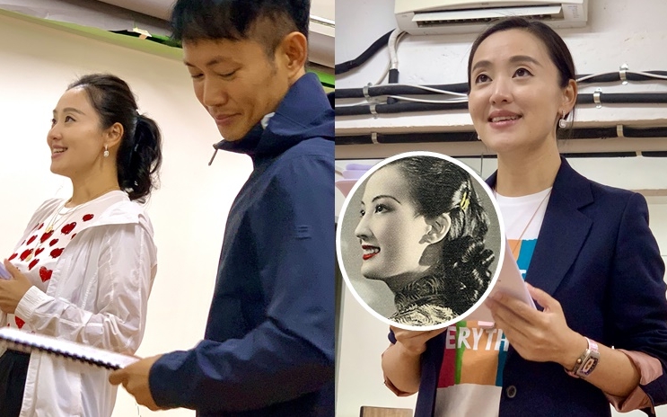 周旋演周璇，與敖嘉年綵排時談笑甚歡。