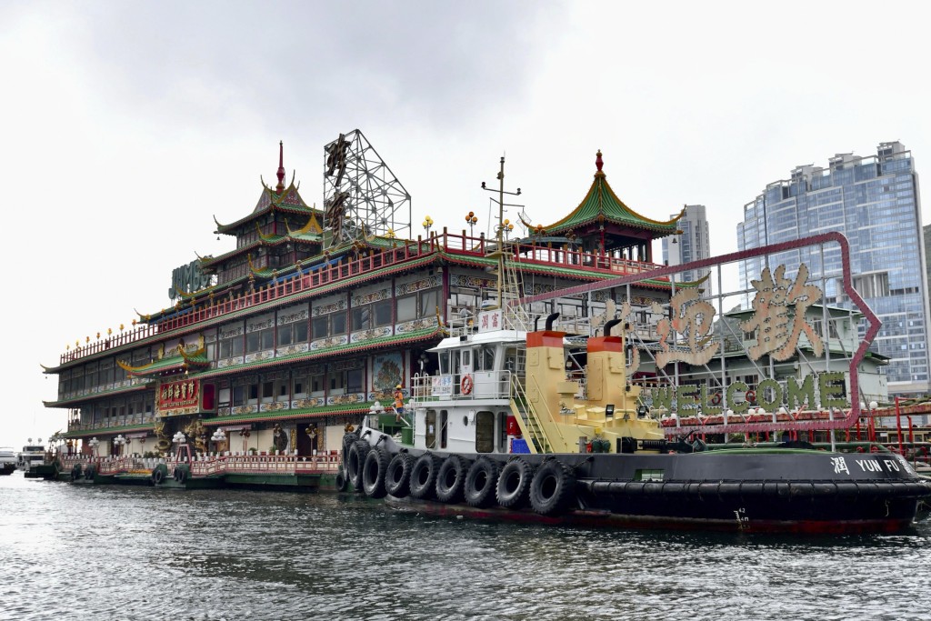 珍宝海鲜舫去年6月被拖离香港，及后遇上恶劣天气而倾覆。资料图片