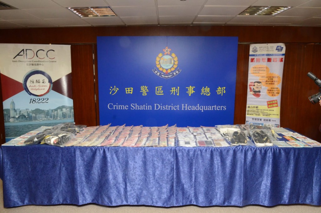警方搜出現金