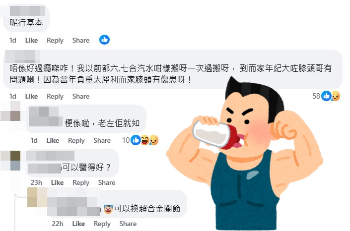 網民：唔係好過癮㗎咋！fb「大埔 TAI PO」截圖