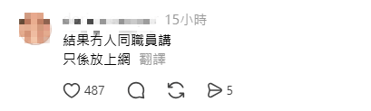 有人更直言，事主當下不投訴，事後才發文抱怨，根本無助解決問題。（圖片來源：Threads截圖）