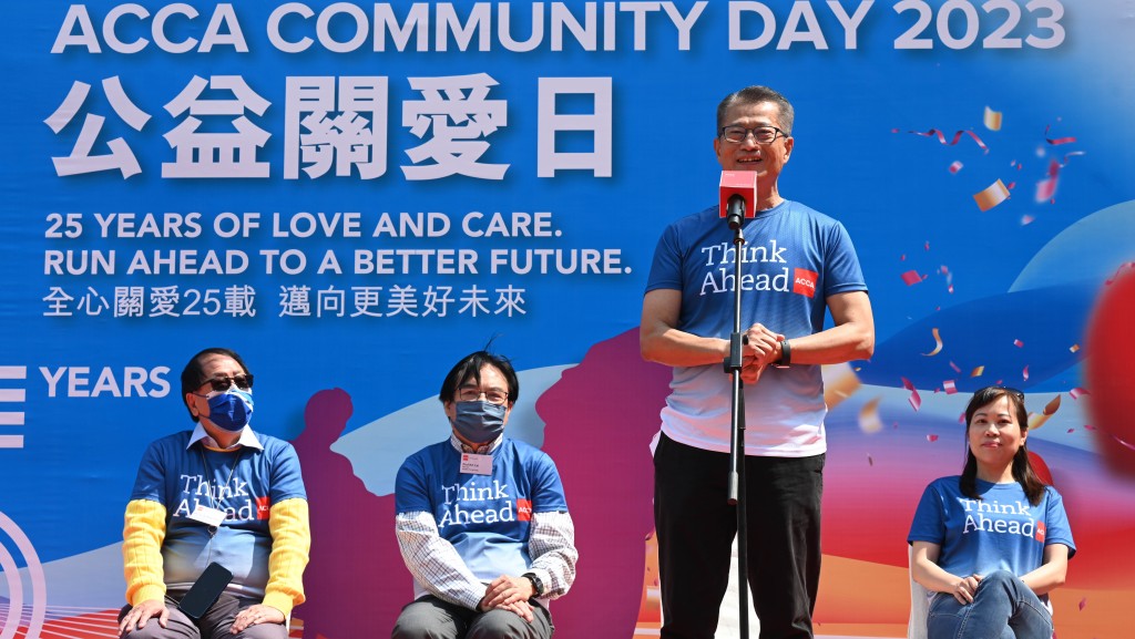 財政司司長陳茂波今日（26日）在特許公認會計師公會舉辦的ACCA公益關愛日2023開幕典禮致辭。