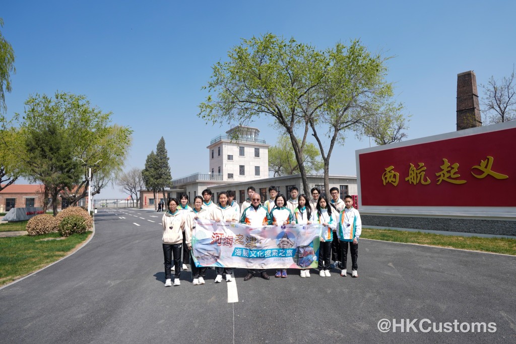 Customs YES會員在今次文化探索之旅，曾到「兩航起義」主題展館及空中客車（天津）總裝有限公司。香港海關FB圖片