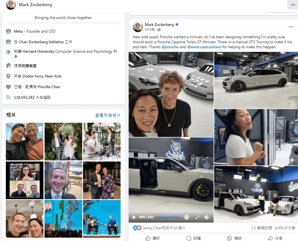 朱克伯格在Facebook分享跟妻子Priscilla Chan到车房取车，表示完成了一项重要任务。