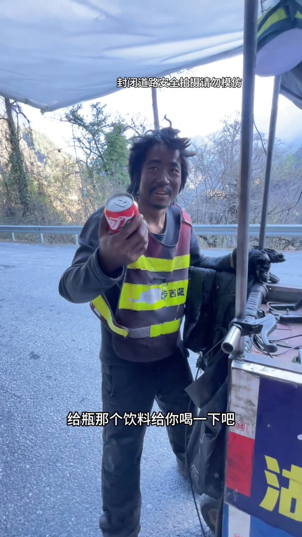 有途人向里奇送上飲品鼓勵。