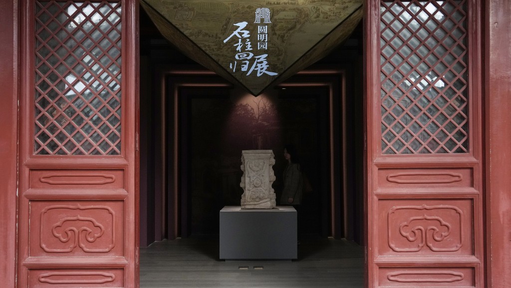 北京圓明園博物館10月13日起展出7件曾流失的石柱文物。 中新社