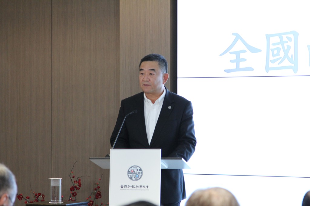 總會會長姚茂龍宣講今年全國兩會重要精神。