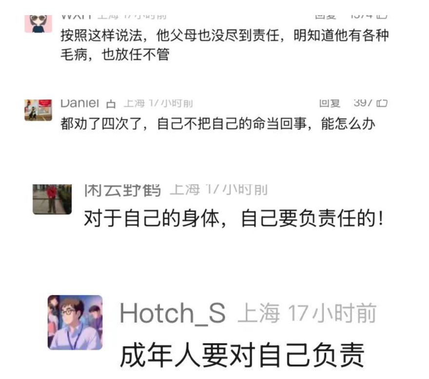網民大多同情網吧要負上賠償責任。網圖
